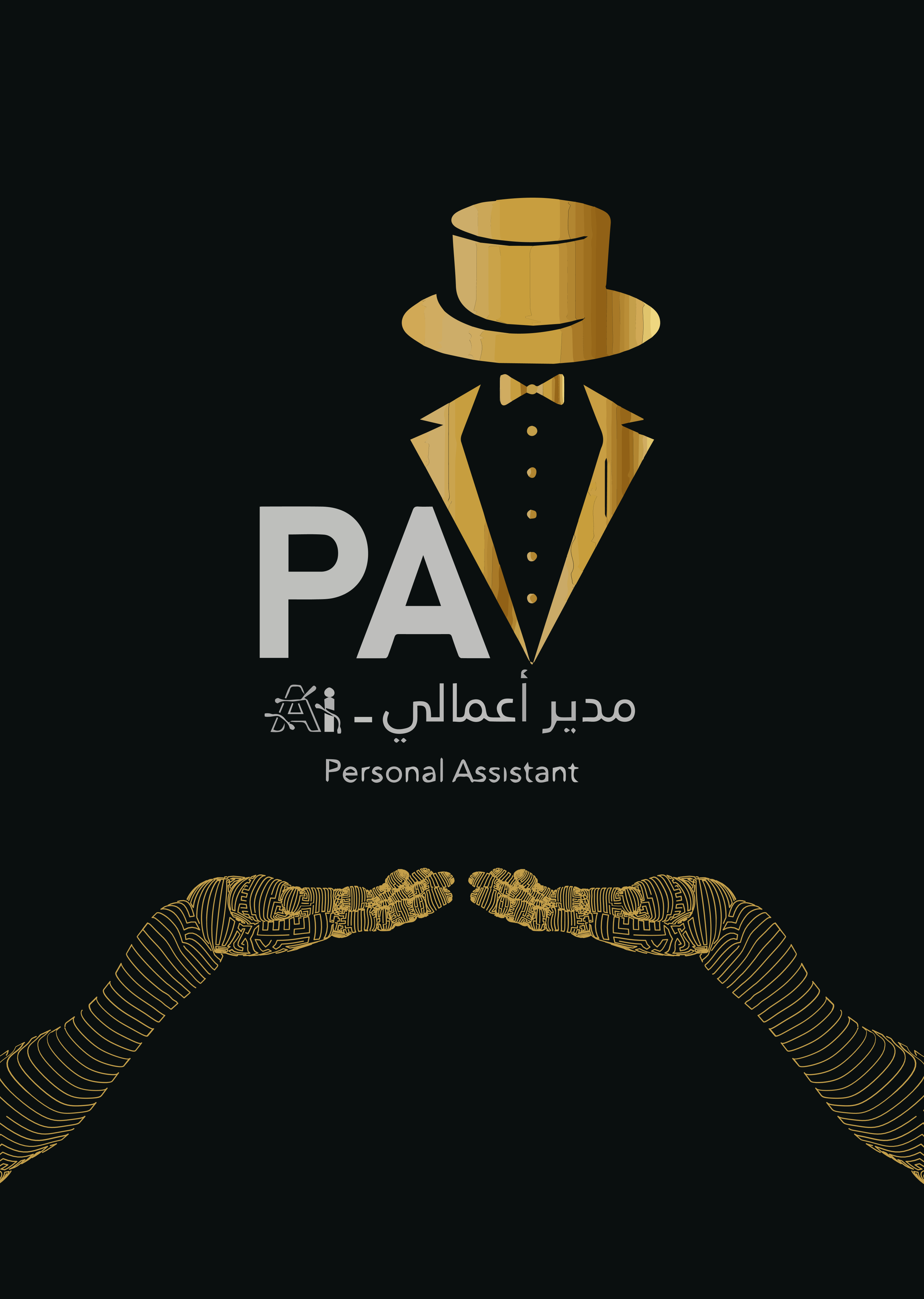 main login illustration